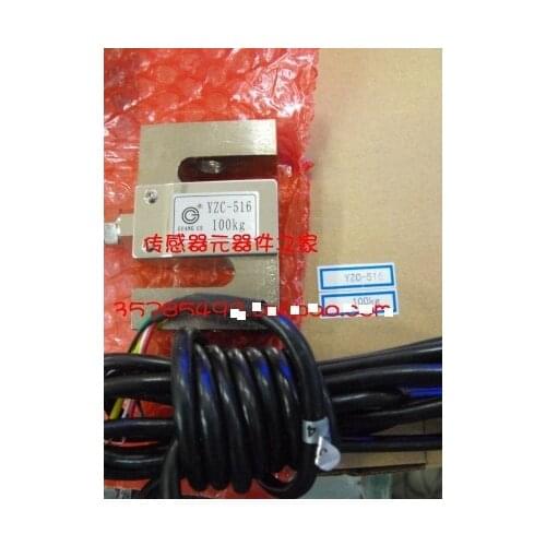 Strain gauge pressure sensor S load cell electronic scale sensor Weighing Sensor 50KG 100KG 200KG 500KG