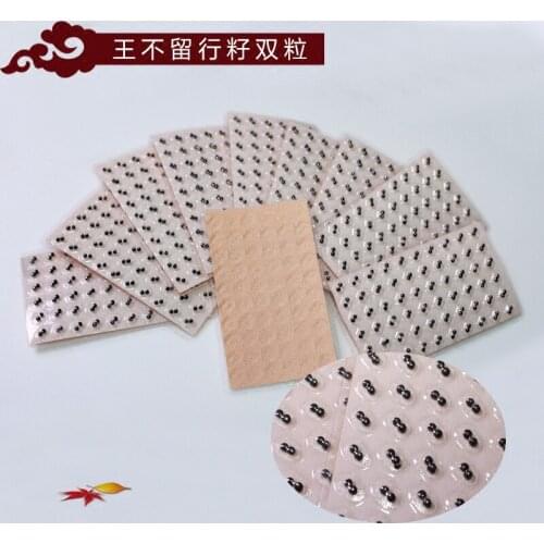 Hot New Double Design 600pcs Auricular Ear Auriculotherapy Needle Acupuncture Bead Therapy Massage Ear Vaccaria Seeds Sticker