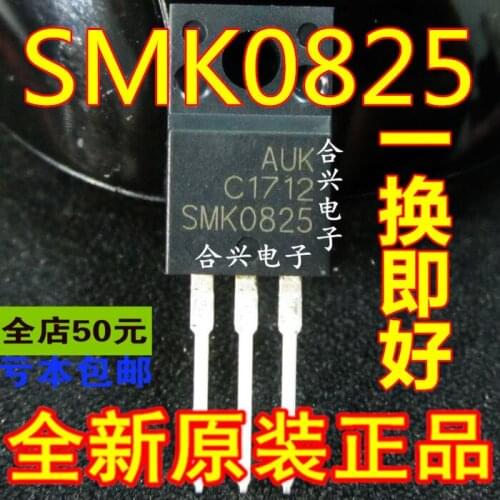 100% New&original SMK0825F 250V 8A AUK TO-220F