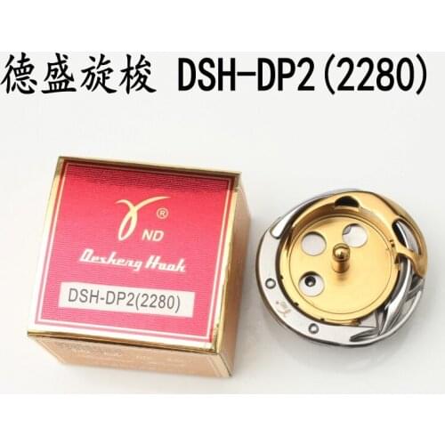 DESHENG DSH-DP2(2280) Shuttle Bed Titanium-plated Herringbone Zigzag Seam Rotary Hook