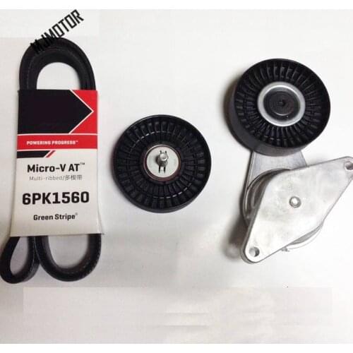 Alternator fan belt Kit Generator tensioner Idler Pulley For Chinese SAIC MG ROEWE 750 2.5L engine Autocar motor part PQS101272