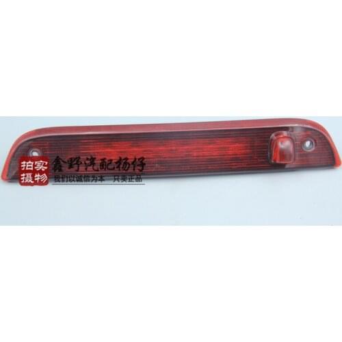 Original Additional Brake Lights High-position Brake Light Tail Box Light Trunk Light for Chrysler 300C