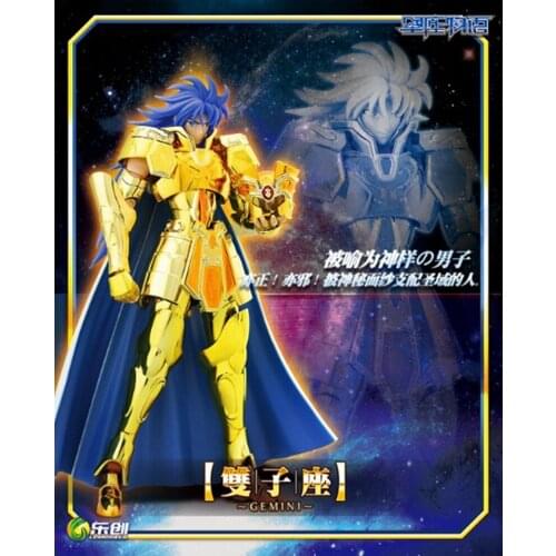 Free shipping LC model Saint Seiya Cloth Myth EX Gold Gemini Saga model