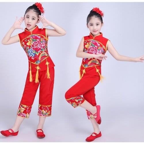 Childrens Yangge dance costumes girls festive national dance performance clothing New Years Day childrens dance costumes