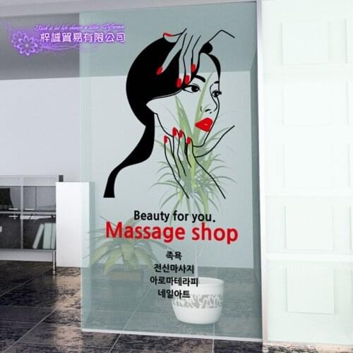 Beauty Salon Sticker Beauty Posters Vinyl Wall Decals Decor Mural Beauty Salon Sticker Spa Massage Makeup Decal