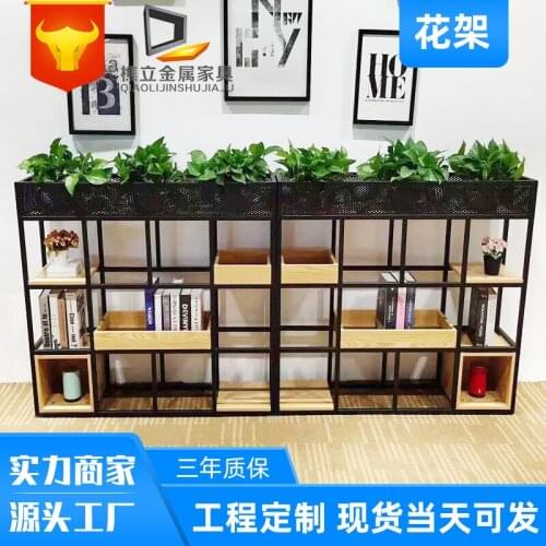 Floor-Type Simple Iron Art Flower Stand Restaurant Beautiful Partition Frame Indoor Multi-Layer Wood Partition Flower Stand