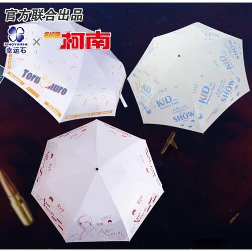 [Detective Conan]Kid Anime Umbrella Rain Women Anti UV Parasol Manga Role Kaitou Kid Shinichi Rei Figure Model Gifts Cosplay