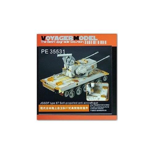 KNL HOBBY Voyager Model PE35531 87 35mm self-propelled anti-aircraft anti-aircraft system upgrade metal etching kit