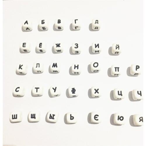 Russian Letter Silicone Teether Beads DIY Food Grade Chewing Bead Alphabet For Teething Jewelry Pacifier Baby 12mm 10Ps Selected
