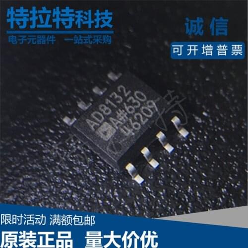 10pcs/lot AD8132ARZ AD8132AR AD8132 SOP8 Chipset