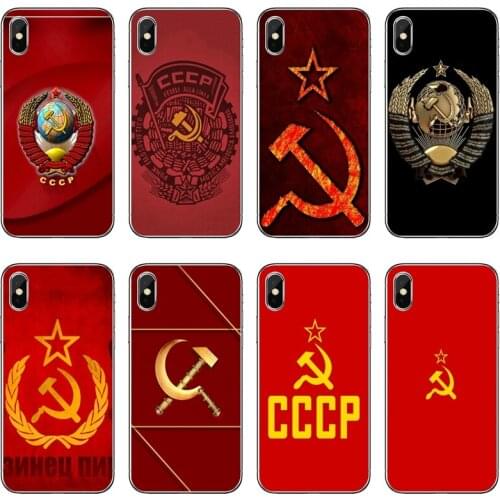 Soviet Union USSR Grunge Flag Transparent Phone Case For iPhone 12 11 Pro Max Mini XS Max XR X 8 7 Plus 6 6S Plus 5 5S SE 2020