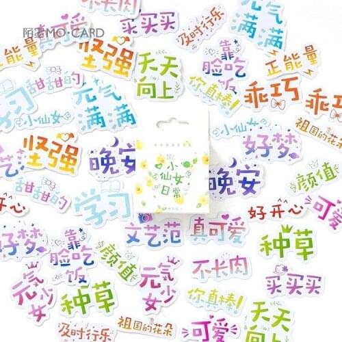 46PCS New Daily Life Of Little Fairy Diary Paper Lable Sealing Stickers Crafts Scrapbooking Decorative Lifelog DIY Stationery