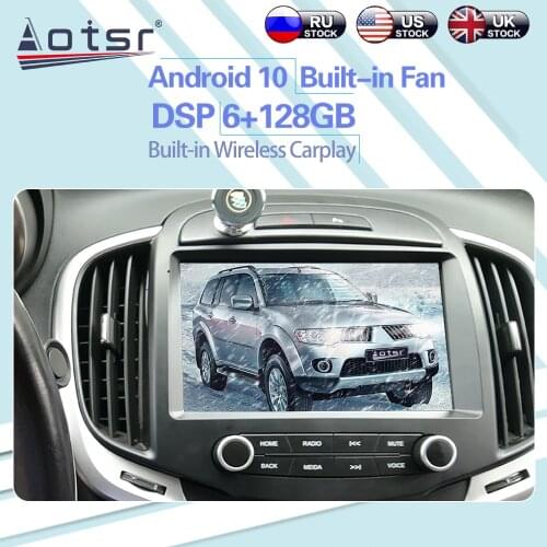 6+128GB For Buick Regal 2012 - 2015 Android 10 Tesla Car Radio Wireless Carplay GPS Navigation DSP Car Multimedia Player