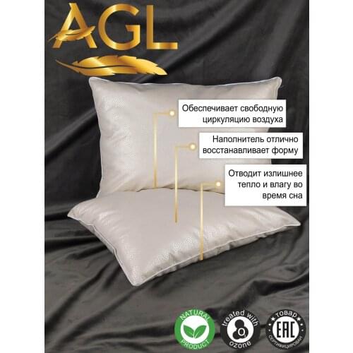 Текстиль для дома AGL China At AliExpress