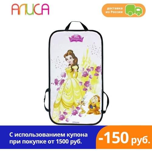 Disney Принцессы Ice Cream