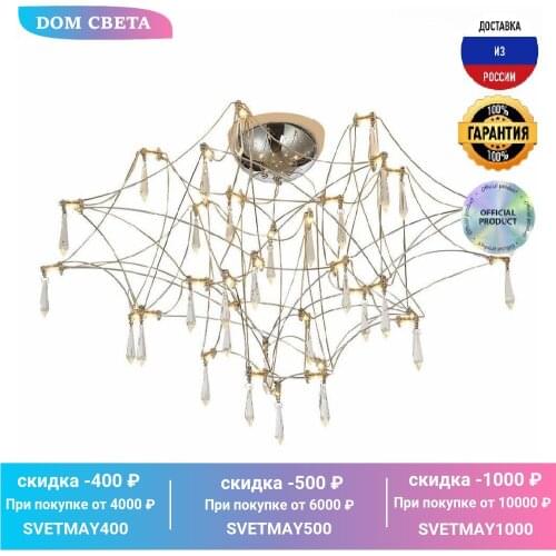 ST Luce LED Chandeliers