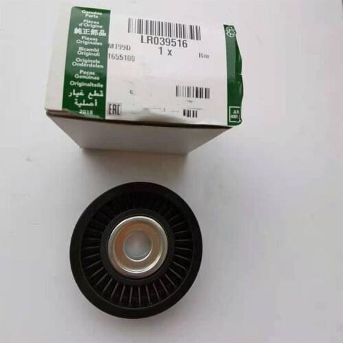 Automatic belt idler pulley LR039516 FOR Land Rover Range Rover R13
