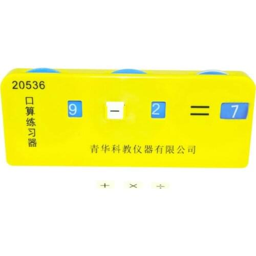 Childrens Arithmetic Exerciser Primary Math Teaching Instrument Arithmetic Count Addition Subtraction Multiplication Demo Props