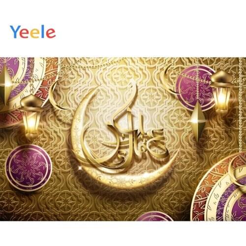 Yeele Eid Mubarak Ramadan Festivals Golden Moon Party Template Photo Background Photograph Background For Photo Studio