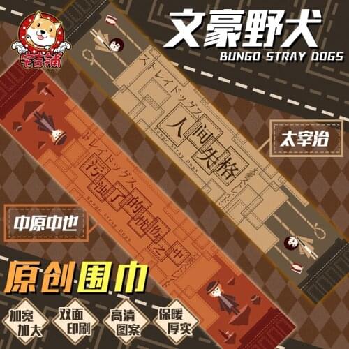 Anime Bungou Stray Dogs Osamu Dazai Nakahara Chuya Autumn Winter Neck Scarf Warm Neckerchief Scarves Student Fashion Xmas Gift