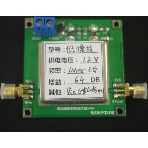 New 1MHz-2GHz 64dB Gain LNA RF Broadband Low Noise Amplifier Module HF VHF / UHF Ham Radio