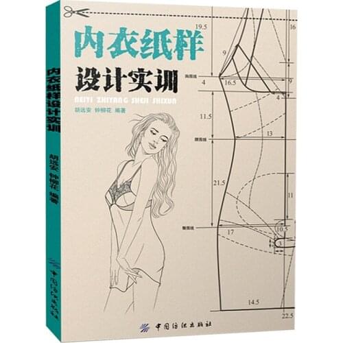 Underwear Pattern Design Training Book Lingerie Craft Design Exercises Underwear Bra Design Making Tutorial Books