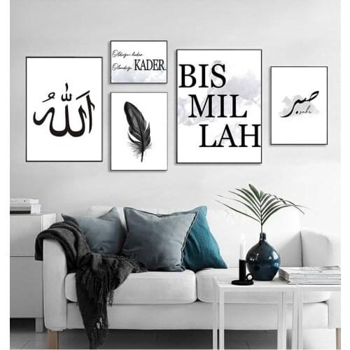 Decorative Picture Painting Modern Home Decor Islamic Quotes Wall Art Canvas Black White Feather Print Minimalist Nordic