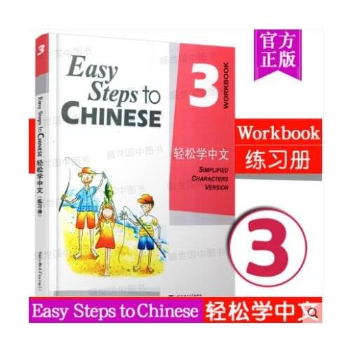 Authentic easy steps to Chinese textbook + exercise book English edition books training materials for teaching Chinese