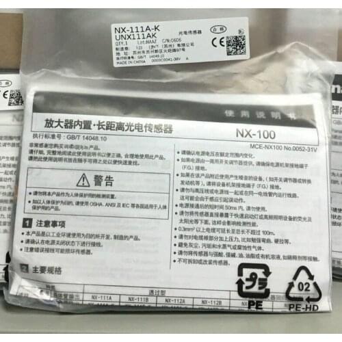 100% New NX-111A-K NX-111B-K NX-112A-K NX-112B-K