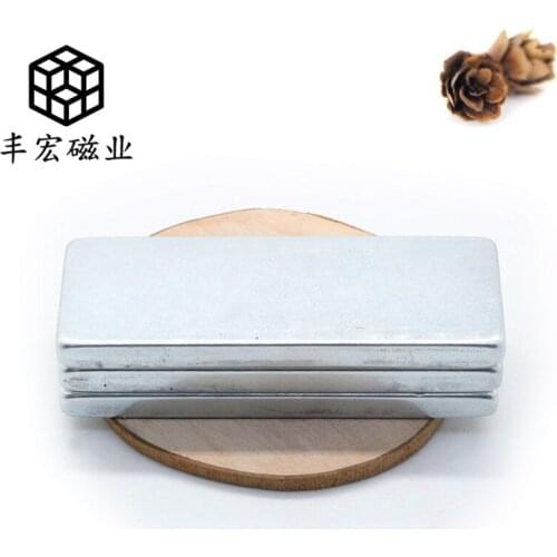 F55 * 20*4.5 Rutie boron rectangular magnet magnet 55*20*4.5 suction force N40 strong magnetic steel