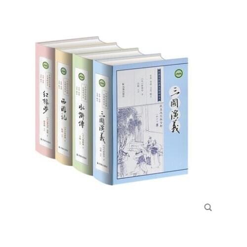 Four masterpieces Book set 4 pcs original junior high school students and teenagers vernacular version ShuiHuZhuan HongLouMeng