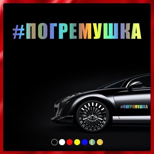 CS40021# Die-cut Vinyl Decal #Beanbag Car Sticker Waterproof Auto Decors on Car Body Bumper Rear Window