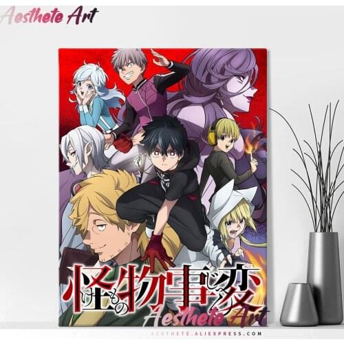 Kemono Jihen Anime Visual Home Decor Canvas Posters Prints Manga Decoration Art Wall Pictures Living Room Painting