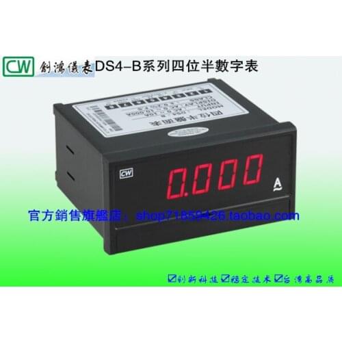 Ds4-b Dc Ammeter DC200mA DC2A Voltmeter Digital Meter