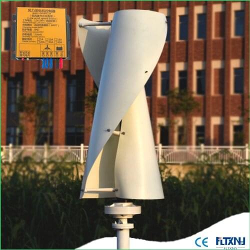 New arrival Maglev wind turbine generator 200w 12V24V Vertical wind generator with 12v 24v AUTO MPPT controller for home use