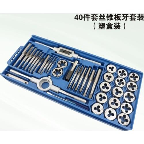 Metric tap die set, professional metric dies thread tap tool set, 40 pcs kit, free shipping