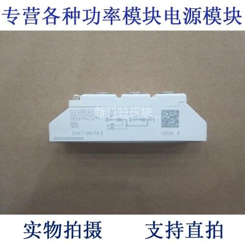 SKKT106 / 16E 106A1600V thyristor module
