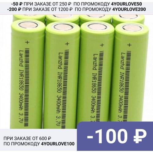 Lanzhd Rechargeable Batteries