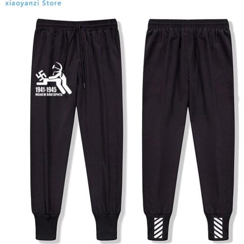 Mens Fashion sweatpants Funny 1941-1945 Russian We Can Repeat Print sports long pants Men joggers trousers