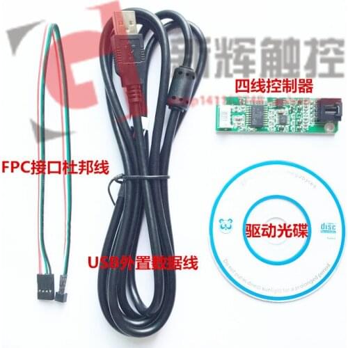 Original new 7.8'' inch 4-wire resistive industrial tablet LCD external handwriting touch screen 179*146