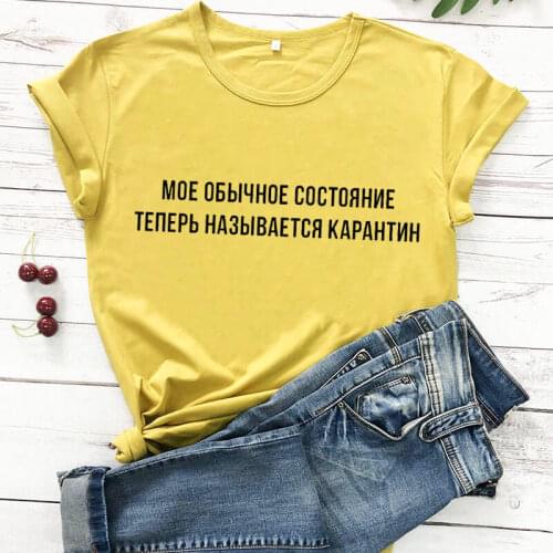 My normal condition Russian Letters Print Female T Shirt Summer Short Sleeve tops tee new arrival funny womens T-shirts