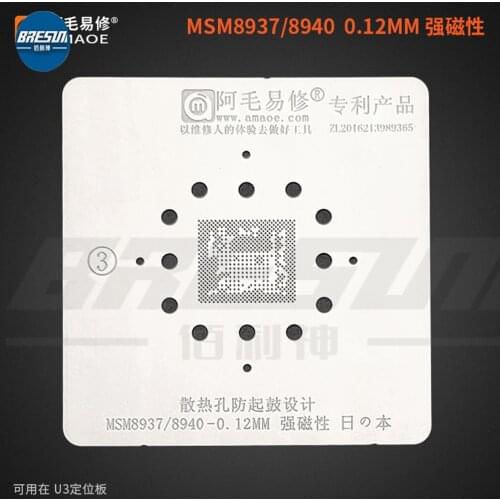 AMAO MSM8937 MSM8917 MSM8940/CPU Anti-Drum Tin Mesh CPU Steel Mesh