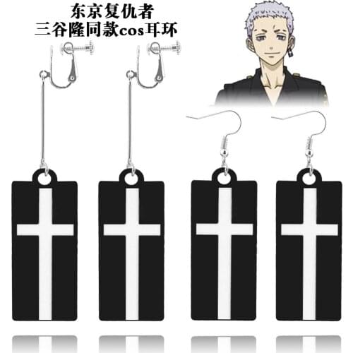 Anime Tokyo Revengers Mitsuya Izana Earrings Mitsuya Simple Cross Acrylic Drop Earrings for Women Men Cosplay Jewelry