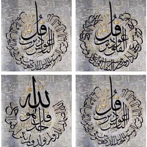 5D Diamond Embroidery Islam Muslim Religious text Diamond Painting Full Square Drill Diamond Mosaic Rhinestones Decoration