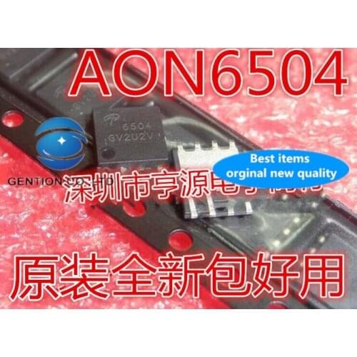 20PCS AON6504 DFN8 5 * 6 MOSFET-6504 N tube in stock 100% new and original