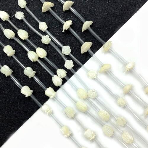 Natural Sea Shell Beads Flower Shape Beach Decoration Crafts DIY Handmade Necklace Bracelet Making Accessories Charm Jewelry