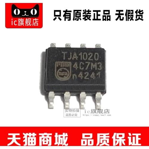 TJA1020T TJA1020 SOP8