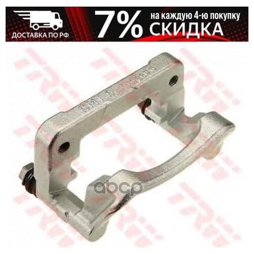 TRW Frames For Quadcopters