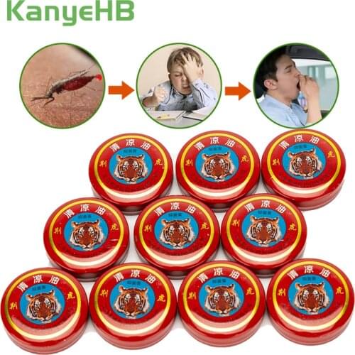 10pcs Cool Cream Tiger Balm Anti-Itching Ointment Muscle Joint Pain Arthritis Dizziness Headache Medical Essential Painkiller