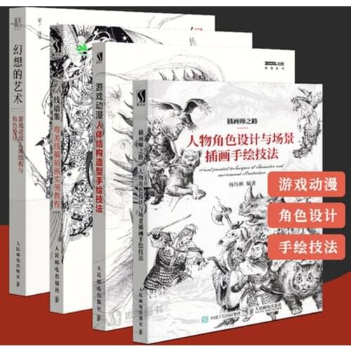 Human body structure and character design of game animation comic painting drawing book